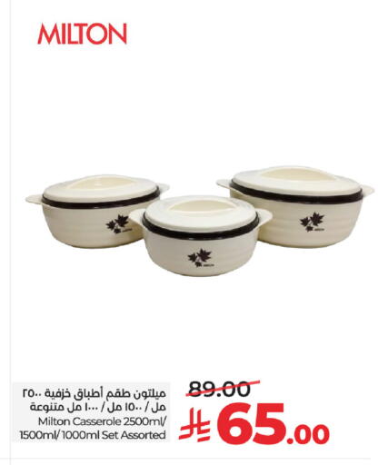 available at LULU Hypermarket in KSA, Saudi Arabia, Saudi - Tabuk