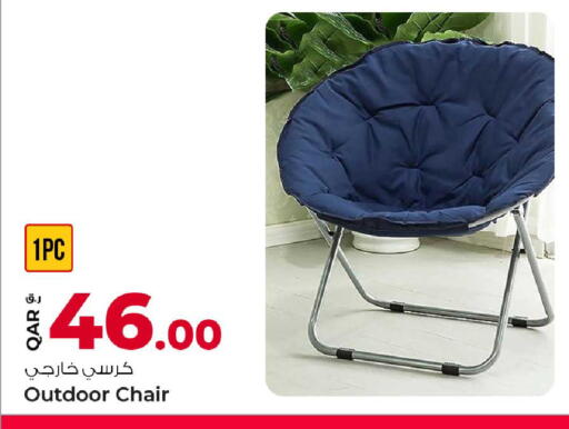 available at روابي هايبرماركت in قطر - الدوحة