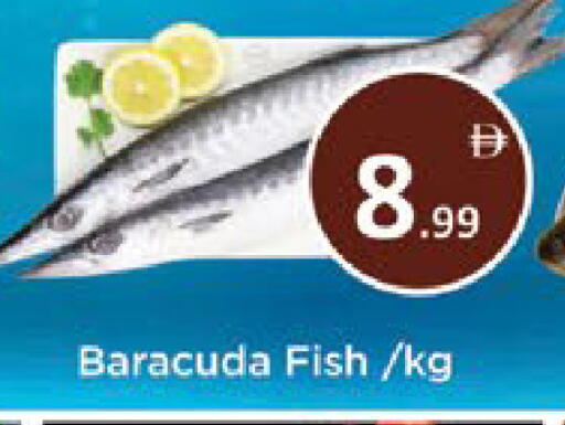 available at AIKO Mall and AIKO Hypermarket in UAE - Al Ain