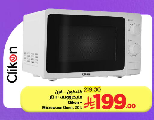 available at Wahj Mart in KSA, Saudi Arabia, Saudi - Jeddah