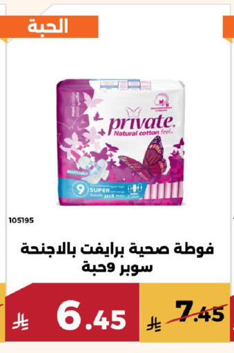 available at Forat Garden in KSA, Saudi Arabia, Saudi - Mecca