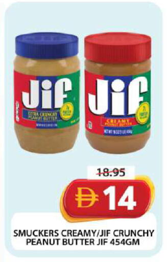 available at Grand Hyper Market in UAE - Dubai