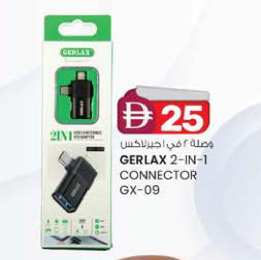 available at K M Trading  in UAE - Dubai