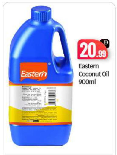 Coconut available at BIGmart in UAE - Abu Dhabi