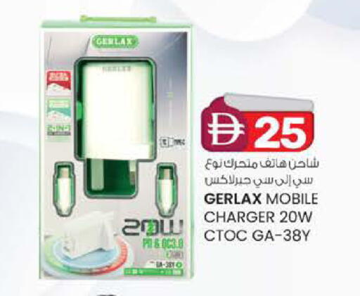 available at صفا اكسبريس سوبرماركت in الإمارات العربية المتحدة , الامارات - ٱلْعَيْن‎