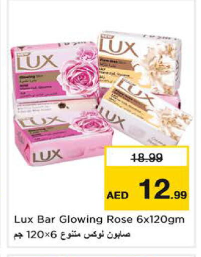 available at Nesto Hypermarket in UAE - Dubai