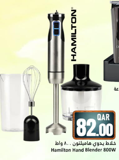 available at دانة هايبرماركت in قطر - الدوحة