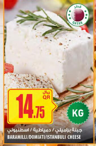 available at شركة الميرة للمواد الاستهلاكية in قطر - الشمال