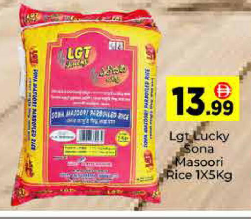 available at ايكو مول & ايكو هايبرماركت in الإمارات العربية المتحدة , الامارات - دبي