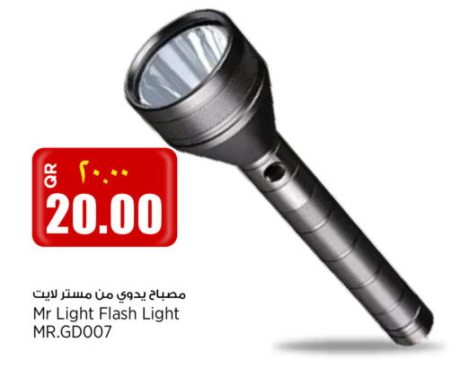 available at ريتيل مارت in قطر - الشحانية