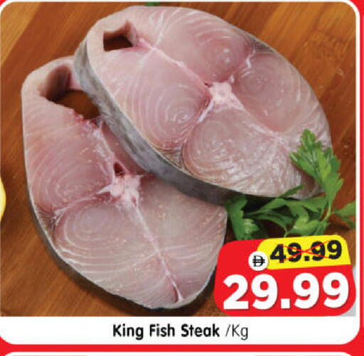 available at هايبر ماركت المدينة in الإمارات العربية المتحدة , الامارات - أبو ظبي