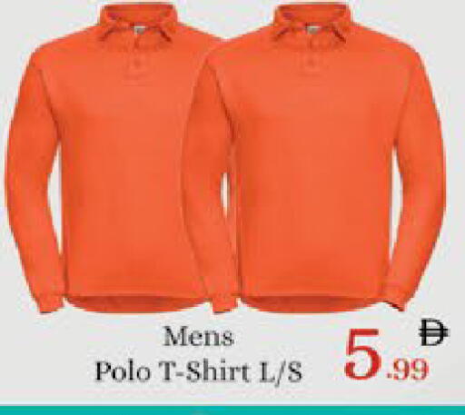 available at ايكو مول & ايكو هايبرماركت in الإمارات العربية المتحدة , الامارات - ٱلْعَيْن‎