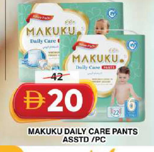 available at جراند هايبر ماركت in الإمارات العربية المتحدة , الامارات - دبي