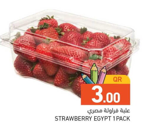 Strawberry from Egypt available at Aswaq Ramez in Qatar - Al Khor