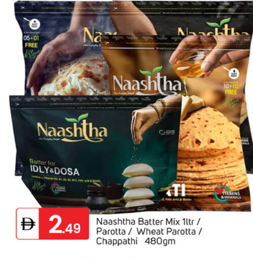 available at سوق طلال in الإمارات العربية المتحدة , الامارات - دبي