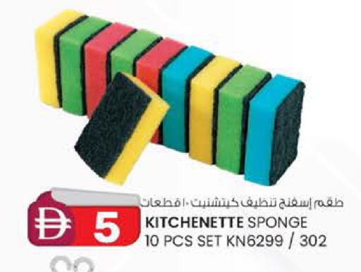 available at Safa Express Supermarket in UAE - Al Ain