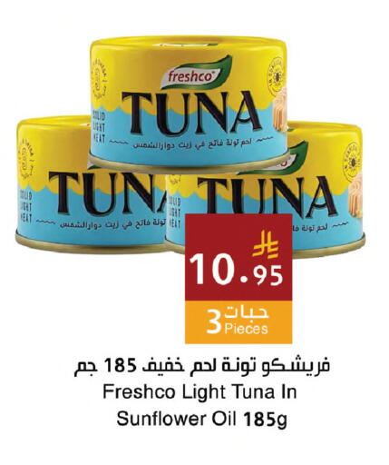 available at Hala Markets in KSA, Saudi Arabia, Saudi - Dammam