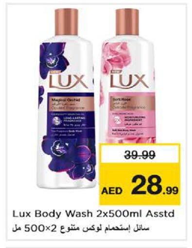 available at Nesto Hypermarket in UAE - Dubai