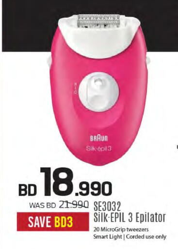 available at Sharaf DG in Bahrain