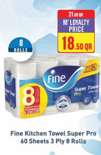 available at مونوبريكس in قطر - الخور