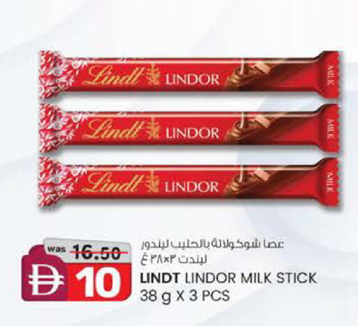 available at Safa Express Supermarket in UAE - Abu Dhabi