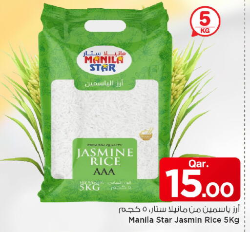 available at مارك & سيف in قطر - الضعاين