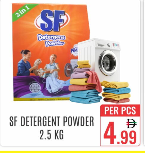 available at DAY STAR DEPARTMENT STORE.L.LC in UAE - Dubai