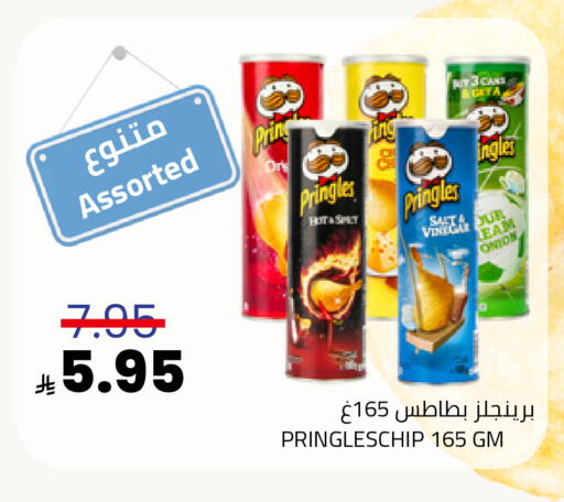 Onion available at Astra Markets in KSA, Saudi Arabia, Saudi - Tabuk