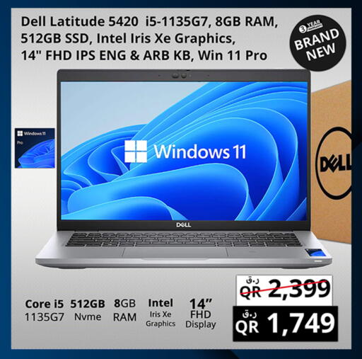 available at Prestige Computers in Qatar - Al Shamal