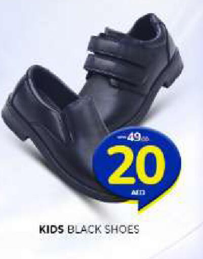 available at Al Madina  in UAE - Sharjah / Ajman