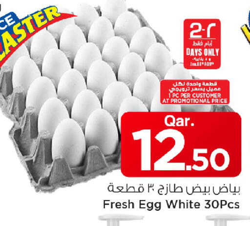 available at Mark & Save  in Qatar - Doha