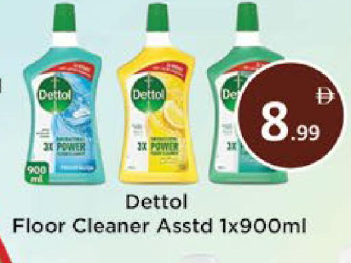 available at AIKO Mall and AIKO Hypermarket in UAE - Al Ain