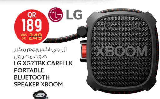 available at سفاري هايبر ماركت in قطر - الخور