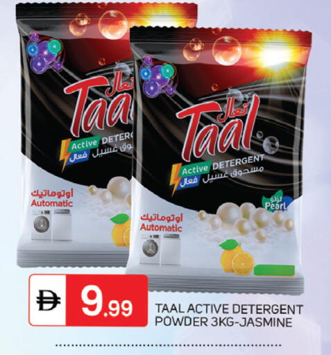 available at سوق طلال in الإمارات العربية المتحدة , الامارات - دبي