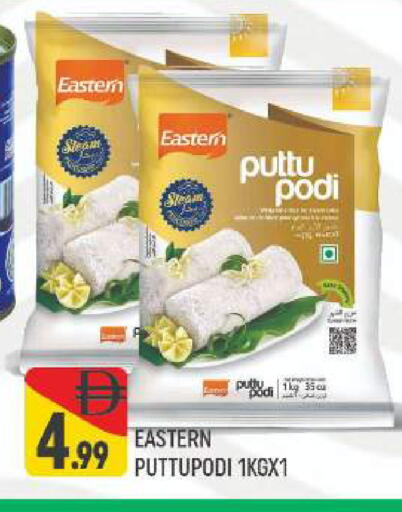 available at AL MADINA (Dubai) in UAE - Dubai