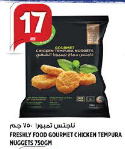 available at Hashim Hypermarket in UAE - Sharjah / Ajman