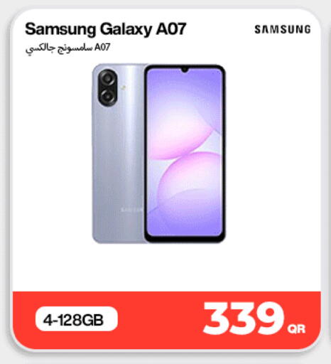 available at دوحة لينك in قطر - الشحانية