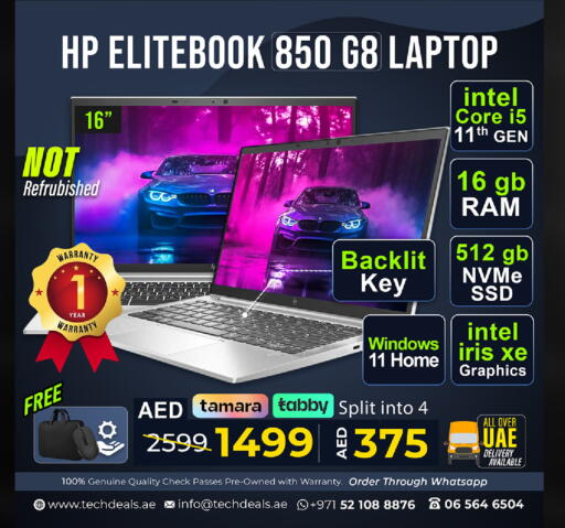 available at TechDeals Electronics Trading in UAE - Ras al Khaimah