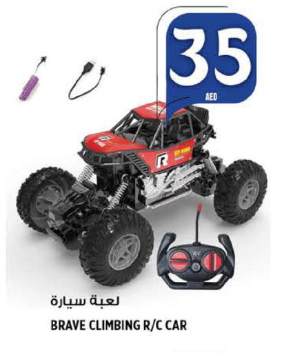 available at Hashim Hypermarket in UAE - Sharjah / Ajman