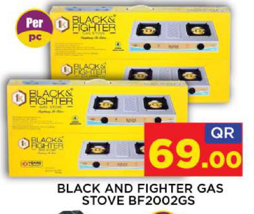 available at Shop n Smile Hypermarket in Qatar - Al Shamal