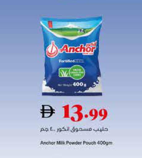 available at Trolleys Supermarket in UAE - Sharjah / Ajman