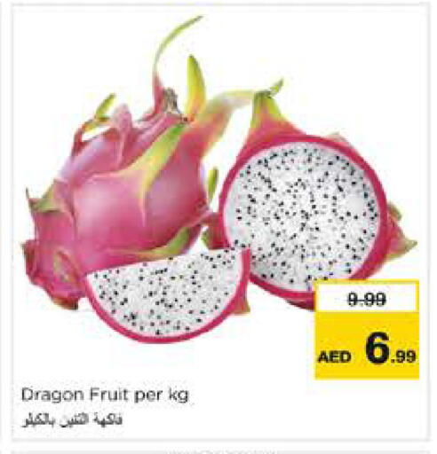 Dragon Fruit available at نستو هايبرماركت in الإمارات العربية المتحدة , الامارات - الشارقة / عجمان