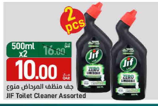 available at ســبــار in قطر - الريان