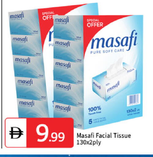 available at TALAL MARKET in UAE - Abu Dhabi