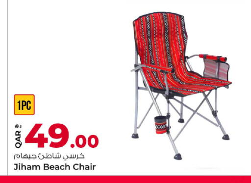 available at روابي هايبرماركت in قطر - الدوحة