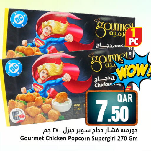 available at Dana Hypermarket in Qatar - Doha