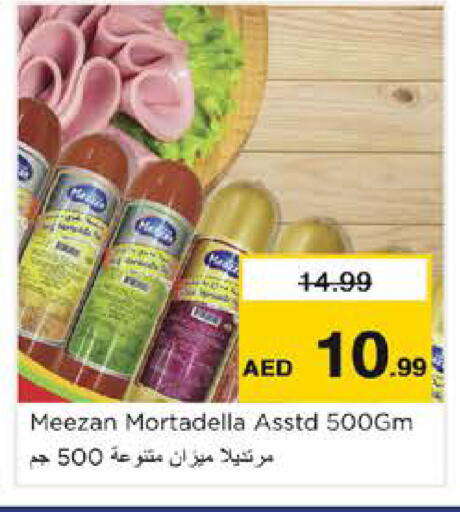 available at نستو هايبرماركت in الإمارات العربية المتحدة , الامارات - الشارقة / عجمان