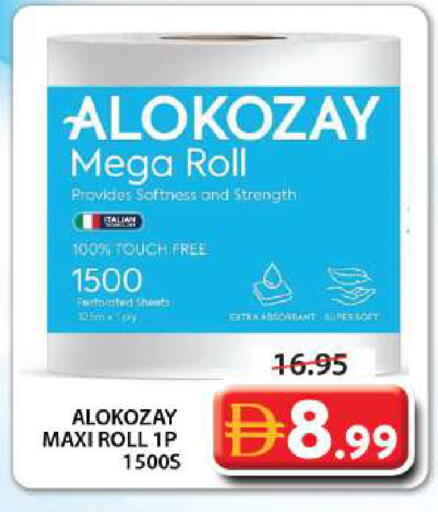 available at Grand Hyper Market in UAE - Sharjah / Ajman