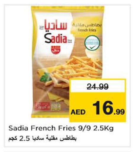 available at Nesto Hypermarket in UAE - Abu Dhabi