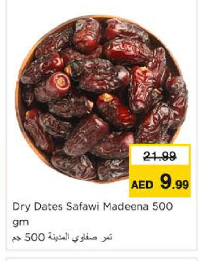 available at Nesto Hypermarket in UAE - Ras al Khaimah